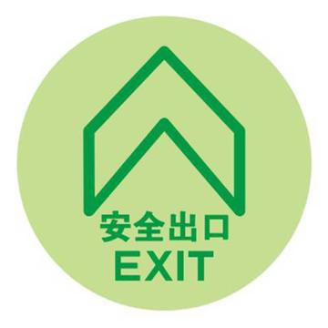Raxwell 安全出口-圆形，直径200mm，夜光地贴材质 RSSW0093
