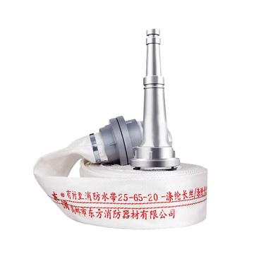 东消 聚氨酯有衬里消防水带 (含内扣式接扣+水枪) 25-65-20