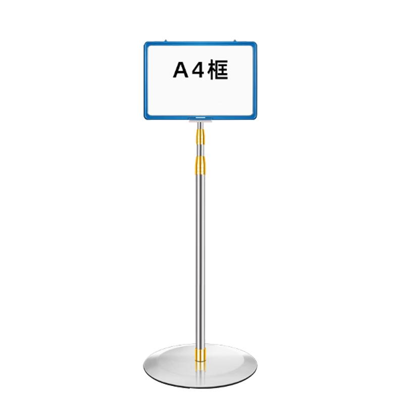 月桐 仓库标识立牌指示牌A4框+1.7m加粗杆+0.85kg压型底板 底板直径29cm YT-XZSP64