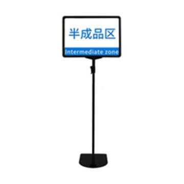 帛拉 标识架 PVC  A4版面 高度调节范围50-100