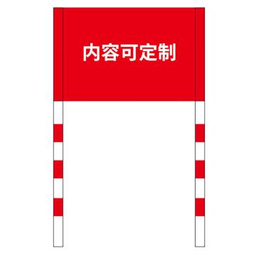 安赛瑞 双立柱定制 60x 100cm高度2米 1H01314
