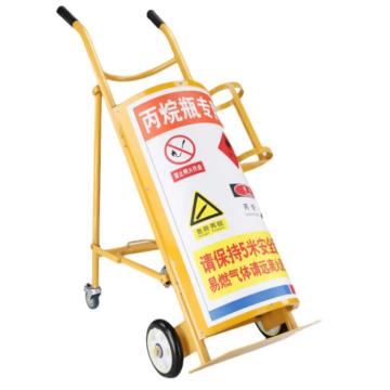 谦格 铁制手动钢气瓶周转搬运推车 黄QPY-21-丙烷,8寸胶轮,槽宽28cm,承载100kg