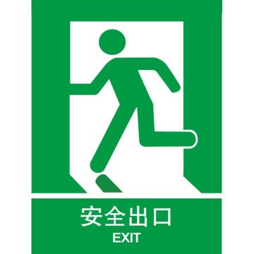卡威 安全出口标识向左，150×200mm，3M不干胶标识贴 KVSI0542