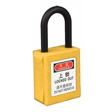 炬芯 工程塑料安全绝缘挂锁，型号：PPA6382A 黄色通开 尼龙绝缘锁钩38mm PPA6382A