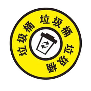 SAFEWARE 物品定位贴 pvc不干胶 直径20cm 1H01844