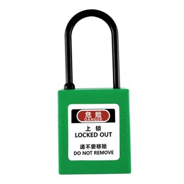 炬芯 工程塑料绝缘细梁安全挂锁，型号：PPB5384D 不通开 绿色 锁钩直径4mm PPB5384D