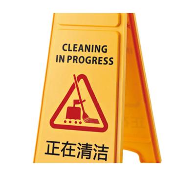 安赛瑞 A字牌，人字塑料加厚，黄色正在清洁 1H01370