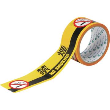 绿十字 标识胶带 ATTEN-10 50mm宽×10M 禁烟 262150