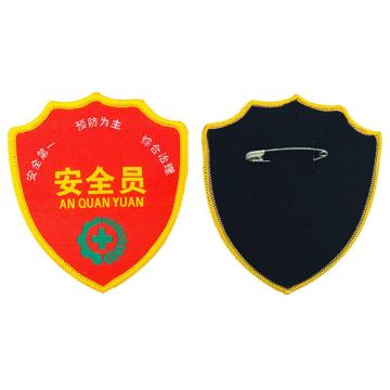 安赛瑞 臂章袖标-安全员 绿色十字架，全织唛织线，85×100mm 13800