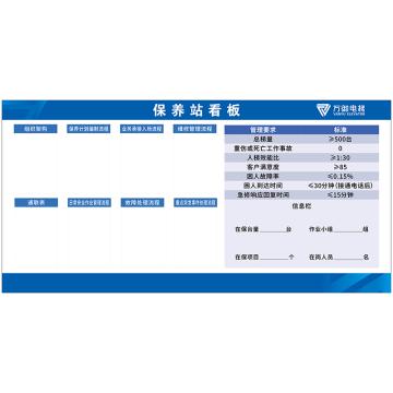鸿依帆 定制看板，亚克力包含8个卡槽(210*297mm) 1000*2000MM 厚6mm