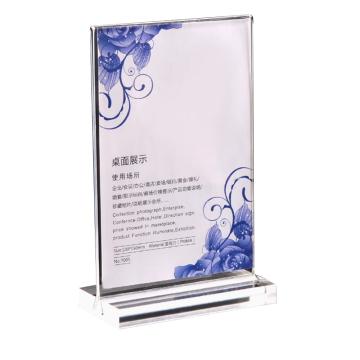 戴利 T型亚克力台签 台卡透明桌牌200×100×2mm