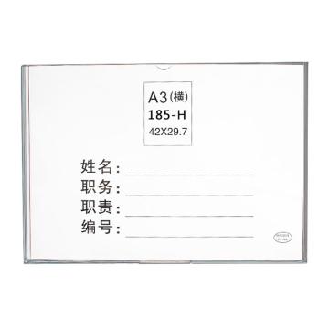 卡威 亚克力卡槽职务框宣传资料盒 A3 横款 内页尺寸42*29.7cm KVSF0385