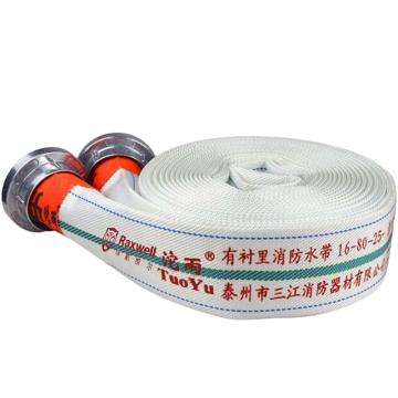 Raxwell 沱雨联名 有衬里消防水带含内扣式接口，聚氨酯，含3C 16-80-25 RTFH0054
