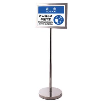 安赛瑞 不锈钢双面指示牌430×330mm 不锈钢 EA101184