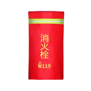 DX 加棉款消火栓保护罩 700mm*400mm
