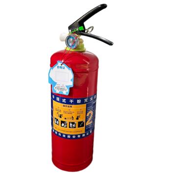 海天消防 GB4351-2023新标，手提式干粉灭火器2KG，车载 MF/ABCE2C