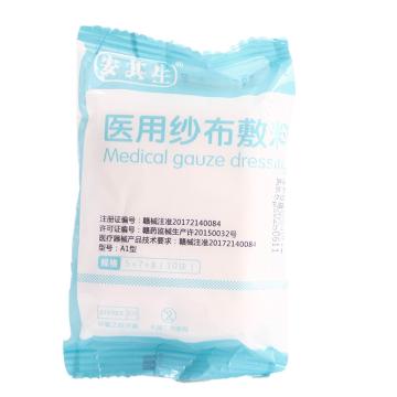 AQS/安其生 医用纱布片8*8*10片（中赣） 8cm*8cm*8p10片/袋