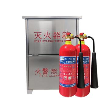 蓝消 二氧化碳灭火器套装（矮瓶体），620*430*220mm 套装-MT/BE3*2（矮）-201不锈钢1.2mm