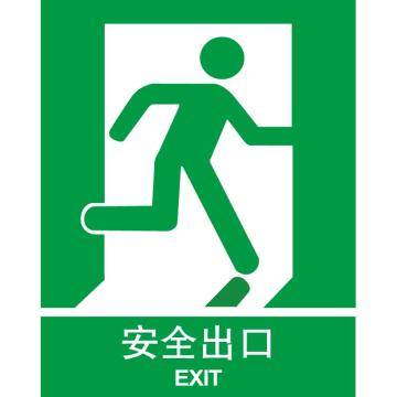 卡威 安全出口标识向右，250×315mm，3M不干胶标识贴 KVSI0538