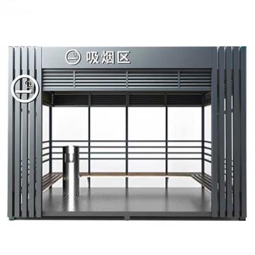 启功 户外吸烟亭可移动岗亭3m*3m*2.8m QG-XYT06