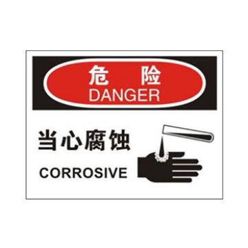 Blive OSHA危险标识-当心腐蚀，PP板，250×315mm BL-PP-32658