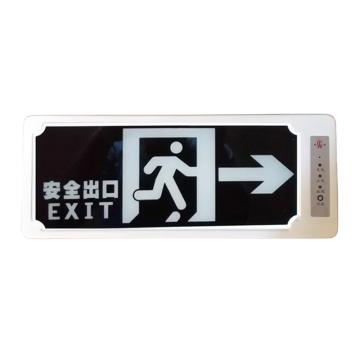 桂安 安全出口指示灯 单面向右，PA-BLZD-I1LR0E2W