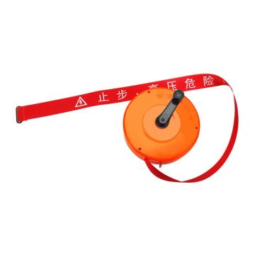 嘉辽 30m止步高压危险，红底白字盒式警示带 JT1197