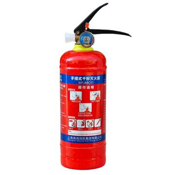 海消 GB4351-2023新标，手提式干粉灭火器1KG MF/ABCE1