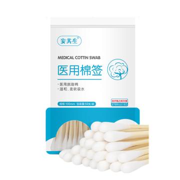 AQS/安其生 棉签 灭菌自封袋 50支