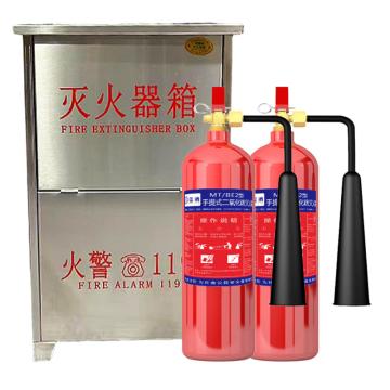 蓝消 二氧化碳灭火器套装，600*390*200mm 套装-MT/BE2*2-304不锈钢1.0mm