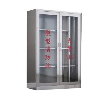 Raxwell 微型消防站，304不锈钢消防柜，1600*1200*400mm，厚度0.6mm空柜 RMFS0153