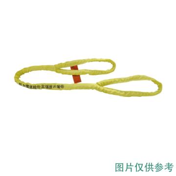 巨力 圆形吊装带(高强环眼型)60T*10m RH02-60 10