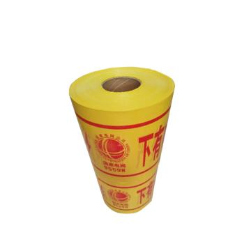 安赛瑞 地埋警示带-下有自来水管道 请勿开挖，PE材质 黄色，150mm×500m 13873