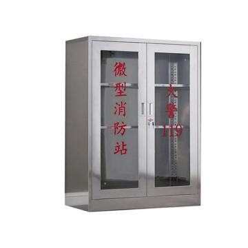 Raxwell 微型消防站，304不锈钢消防柜，1200*900*400mm，厚度0.6mm空柜 RMFS0128