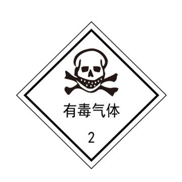 卡威 危险品标识，"有毒气体"，0.8mm铝板冲压，350*350mm KVSJ0609