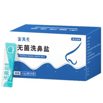 AQS/安其生 无菌洗鼻盐(4.5g*30袋) 4.5g*30袋