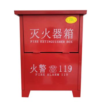 蓝消 干粉灭火器箱，500*370*200mm MF/ABCE3*2-碳钢0.6mm