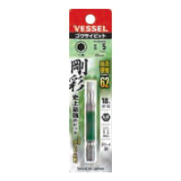 威威 1/4"(6.35mm)六角柄内六角刚彩批头H5×65mm 4907587 336729/GSH050S