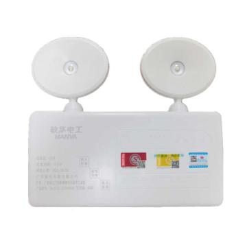 MANVA 消防应急照明全塑双头灯 M-ZFZD-E0.5W3058