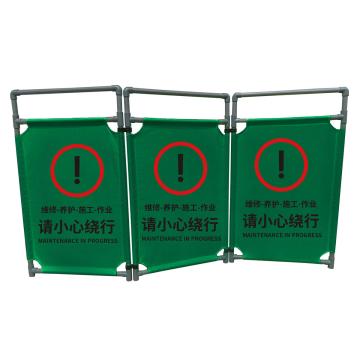 嘉辽 伸缩折叠布艺围挡，隔离围栏（墨绿，维修-养护-施工-作业，请小心绕行） JT1182