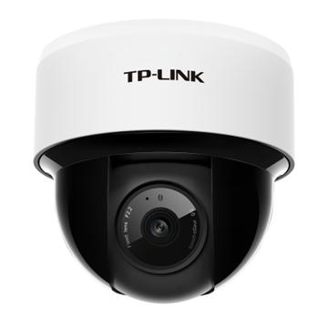 TP-LINK/普联 400万PoE云台半球网络摄像机焦距：4mm，DC/POE供电 TL-IPC44KP-4-W11