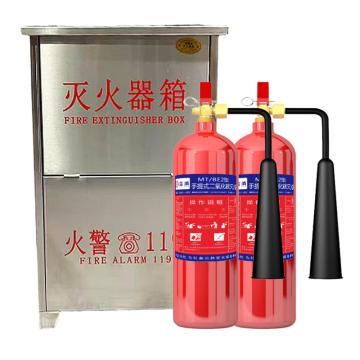 LANXIAO 二氧化碳灭火器套装，600*390*200mm 套装-MT/BE2*2-304不锈钢0.8mm