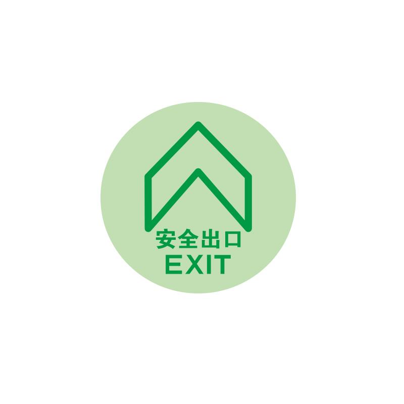 帛拉 高质型自发光疏散地贴"安全出口"-圆形，高性能自发光材料，直径：200mm 84014
