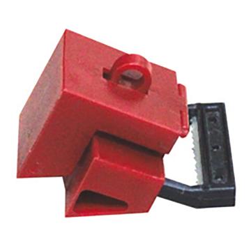 守众 断路器安全锁具(中号) SHG202B