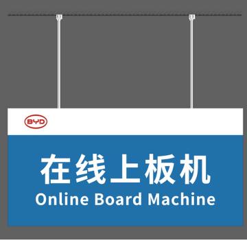 戴利 作业线灯箱 600*300mm双面型材卡布灯箱厚度10公分