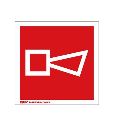 安赛瑞 自发光消防警示标签-发生报警器，自发光不干胶，100×100mm 20216