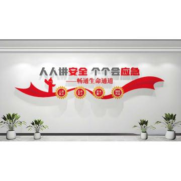 卡威 宣传文化墙，PVC镀晶，200cm*400cm，约15KG KVSE0136