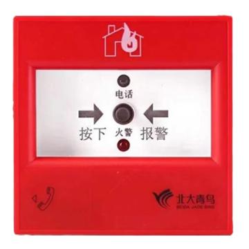 北大青鸟 手动火灾报警按纽带插孔带底座 J-SAP-JBF-301/P