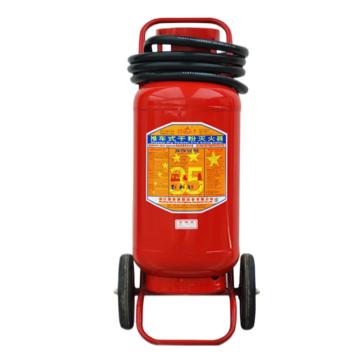 星浙安 GB8109-2023新标，推车式干粉灭火器35KG MFT/ABCE35-