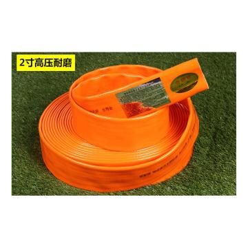 蓝消 PVC涂塑水带含铝合金接口 10-50-20